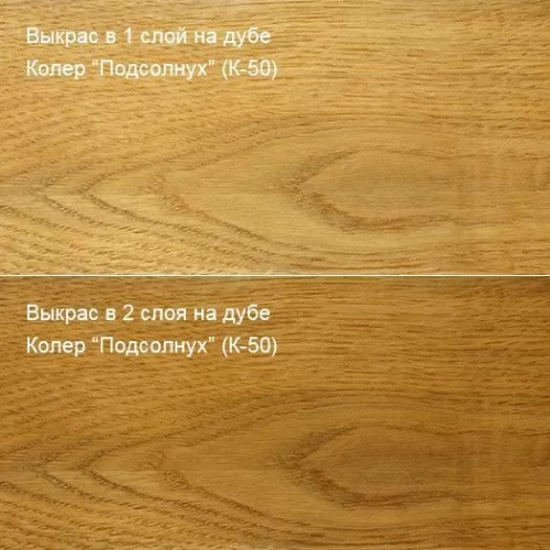 Живица Антисептик БиоГрунт «ПРО» (Подсолнух К-50) фото 2