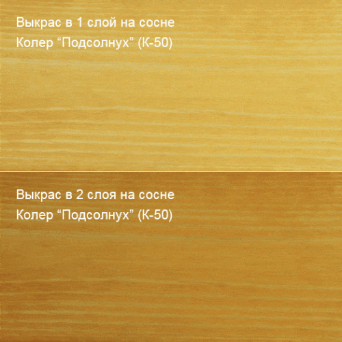 Живица Техно Масло с твердым воском (цвет К-50 Подсолнух) фото 3