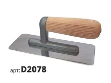 STMDECOR кельма венецианская, ТРАПЕЦИЯ, деревянная ручка D2078