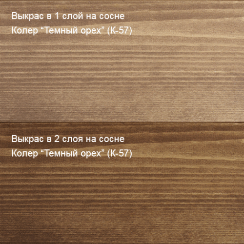 Живица Твердое масло с воском (Темный орех К-57) фото 4