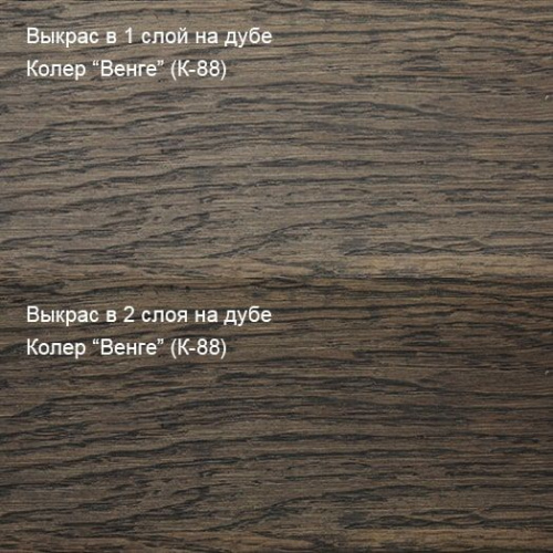 Живица Техно Масло с твердым воском (цвет К-88 Венге) фото 4