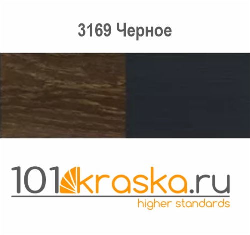 3125 Синий Цветное масло интенсивное Dekorwachs Intensive / Creativ Töne фото 7