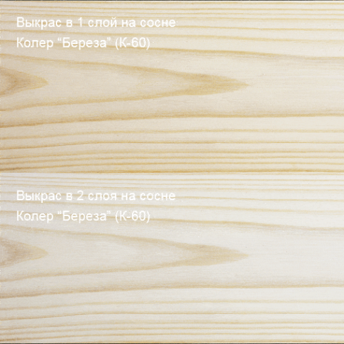 Живица Лоскутный воск (Береза К-60) фото 4