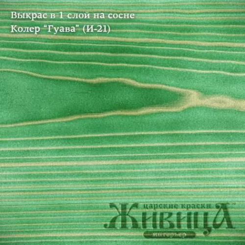 Живица Масло для пола Паркет «ПРО» (Гуава И-21) фото 2