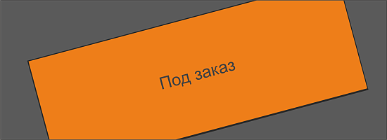 Товары со статусом под заказ, как быстро могут привезти