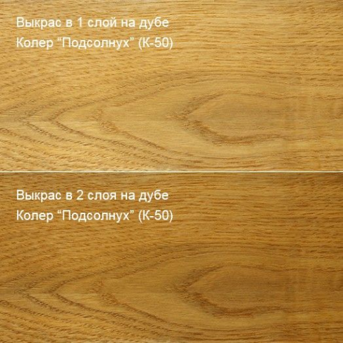 Живица Масло грунтовочное для дерева. Антисептик (Подсолнух К-50) фото 2