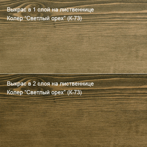 Живица Колер К-73 Светлый орех фото 2