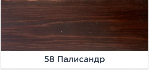 Borma HOLZWACHS LASUR / Борма Масло для фасадов. Палисандр (цв. 58)  фото 2