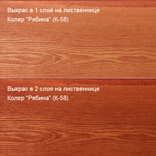 Живица Масло с воском для мебели Мебель «ПРО» (Рябина К-58) фото 3
