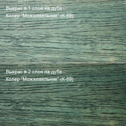 Живица Техно износостойкое масло (К-69 Можжевельник) фото 3