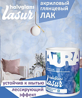 AURA Lasur Halvglans / Аура Лазур Халвгланс - Лак декоративный интерьерный