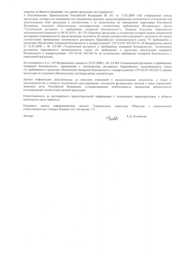 Оптимист Грунтовка «Бетонконтакт» сцепляющая для наружных и внутренних работ G 109 фото 8