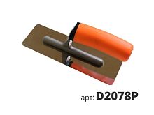 STMDECOR кельма венецианская, ТРАПЕЦИЯ, прорезиненная ручка D2078P