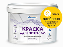 Краска W203 ОПТИМИСТ для потолков супербелая