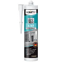 KIM TEC 93 / Кимтек Клей 93 для зеркал бежевый