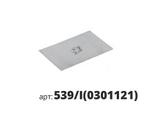 PAVAN 539/I(0301121) / Паван шпатель японский из нержавеющей стали со скругленными краями 539/I(0301121)