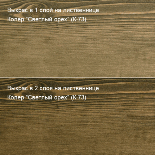 Живица Масло Торец «ПРО» (Светлый орех К-73) фото 3