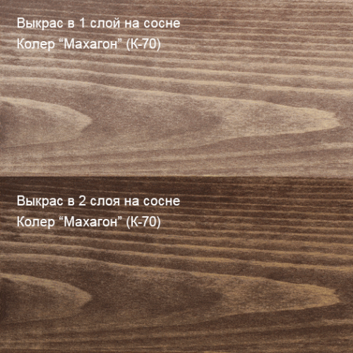 Живица Лоскутный воск (Махагон К-70) фото 4