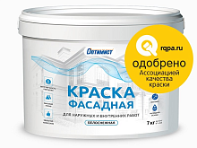 Краска F311 ОПТИМИСТ фасадная белоснежная