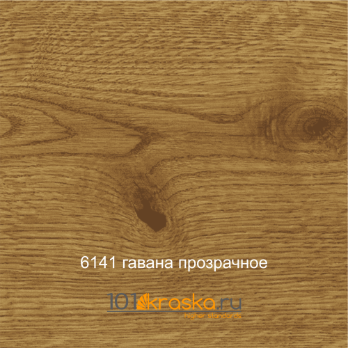 6141 Гавана прозрачное масло для древесины 2-компонентное 2K HOLZ-ÖL фото 9