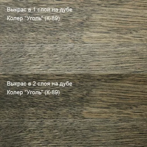 Живица Твердое масло с воском (Уголь К-89) фото 2