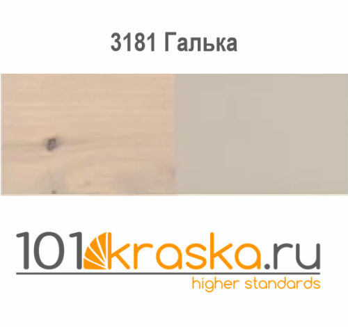 3186 Белый матовый Цветное масло интенсивное Dekorwachs Intensive / Creativ Töne фото 10