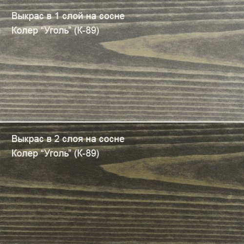 Живица Техно фасадное масло (цвет К-89 Уголь) фото 3