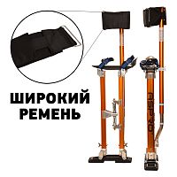 100132 ASPRO DRYWALL STILTS/ АСПРО СТРОИТЕЛЬНЫЕ ХОДУЛИ ОТ 609 ДО 1016 ММ (24''-40'')