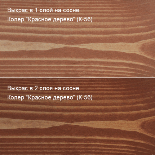 Живица Твердое масло с воском (Красное дерево К-56) фото 4