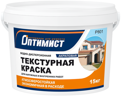 Краска P801 ОПТИМИСТ текстурная