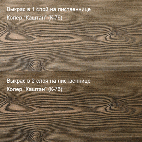Живица Колер К-76 Каштан фото 2
