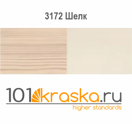 3125 Синий Цветное масло интенсивное Dekorwachs Intensive / Creativ Töne фото 8