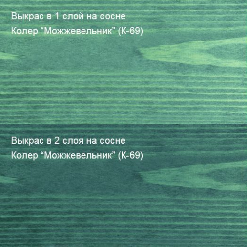 Живица Техно интерьерное масло (К-69 Можжевельник) фото 4
