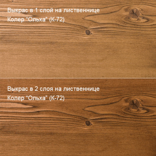 Живица Лоскутный воск (Ольха К-72) фото 3