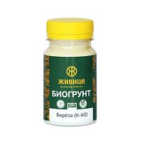 Живица Биогрунт (К-60 Береза)