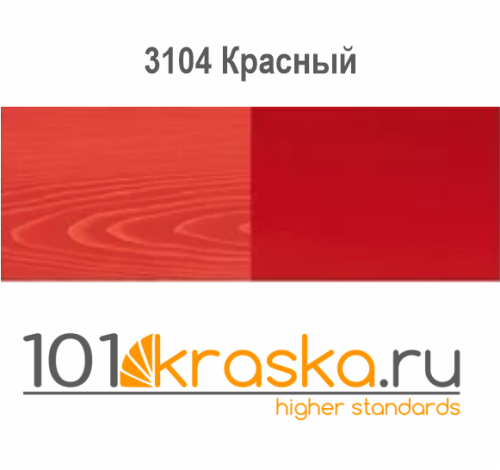 3125 Синий Цветное масло интенсивное Dekorwachs Intensive / Creativ Töne фото 3
