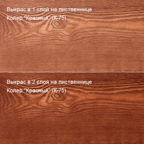 Живица Твердое масло с воском (Красный К-75) фото 3