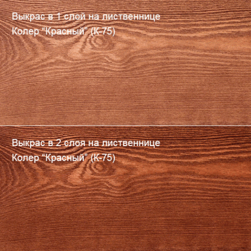 Живица Техно интерьерное масло (К-75 Красный) фото 2