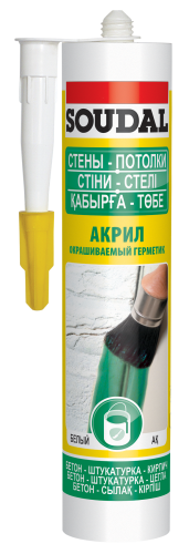Soudal Acryl / Соудал Акрил - универсальный окрашиваемый герметик для внутренних работ Soudal Acryl / Соудал Акрил - универсальный окрашиваемый герметик для внутренних работ