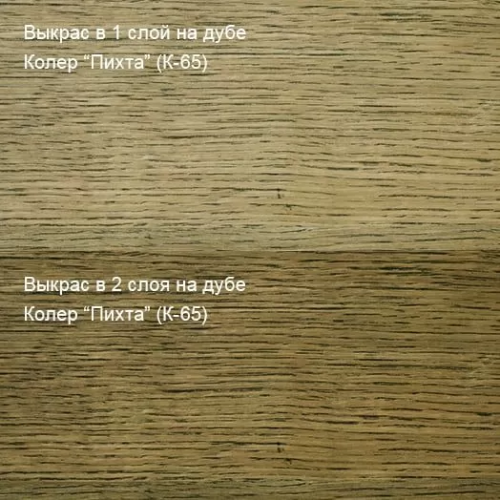 Живица Лоскутный воск (Пихта К-65) фото 2