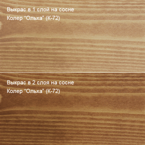 Живица Техно интерьерное масло (К-72 Ольха) фото 3