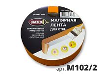 STMDECOR малярная лента для СТЕН M102/2