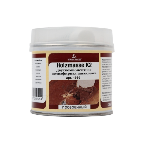Borma HOLZMASSE 2K / Борма Шпаклевка полиэфирная