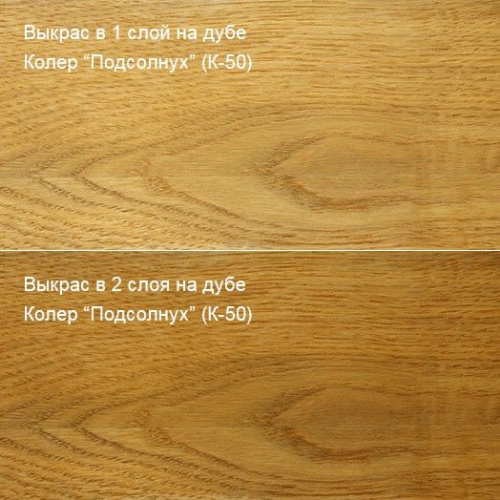 Живица Колер К-50 Подсолнух фото 4