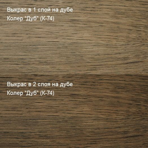 Живица Колер К-74 Дуб фото 4