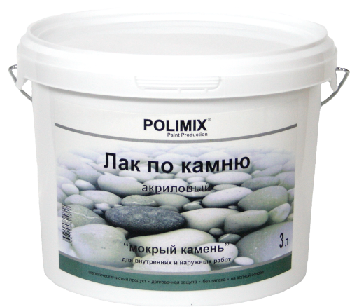 Polimix Varnish for Stone / Полимикс Лак по камню, "Мокрый камень"