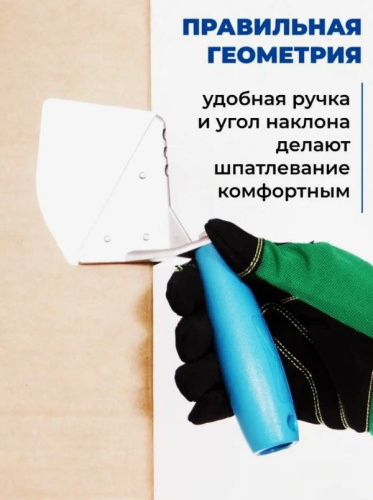 Korshun Шпатель для доводки наружних углов 90 со сменными пластинами,0,3мм фото 8