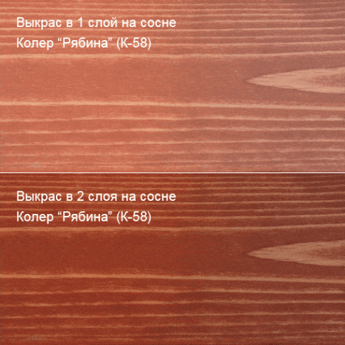 Живица Техно Масло с твердым воском (цвет К-58 Рябина) фото 3