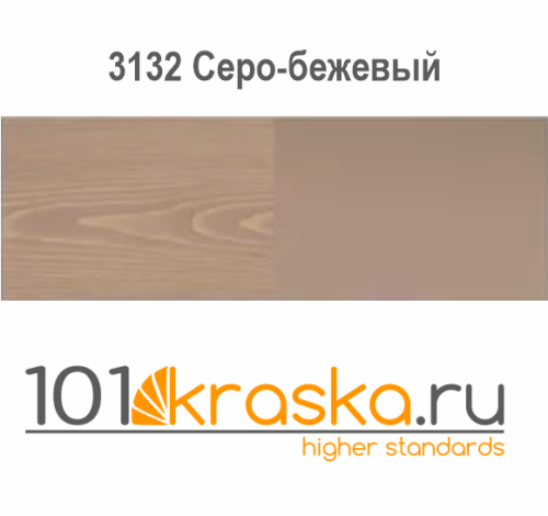 3104 Красный Цветное масло интенсивное Dekorwachs Intensive / Creativ Töne фото 6