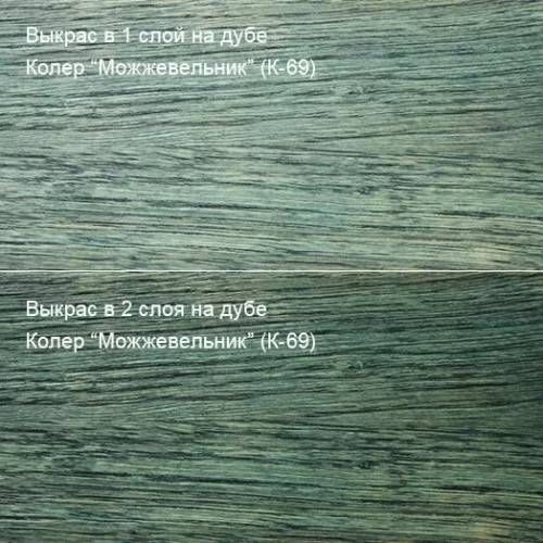 Живица Лоскутный воск (Можжевельник К-69) фото 2